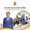   ดาวน์โหลด