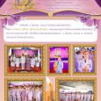 กิจกรรมเฉลิมพระเกียรติสมเด็จพระนางเจ้าพระบรมราชินี