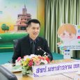 📌วันที่ 2 ธันวาคม 2568 เวลา 13 [&hellip;]