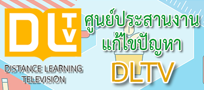 DLTV