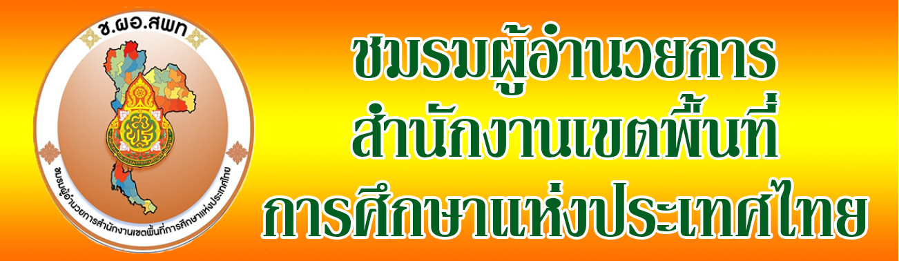 crpr