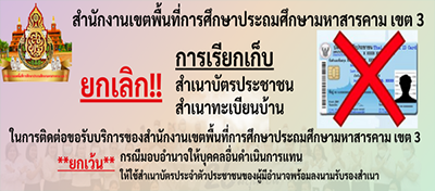 nocopy