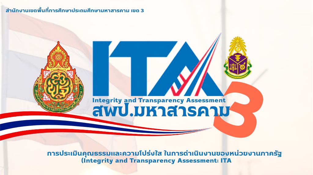 ita2568