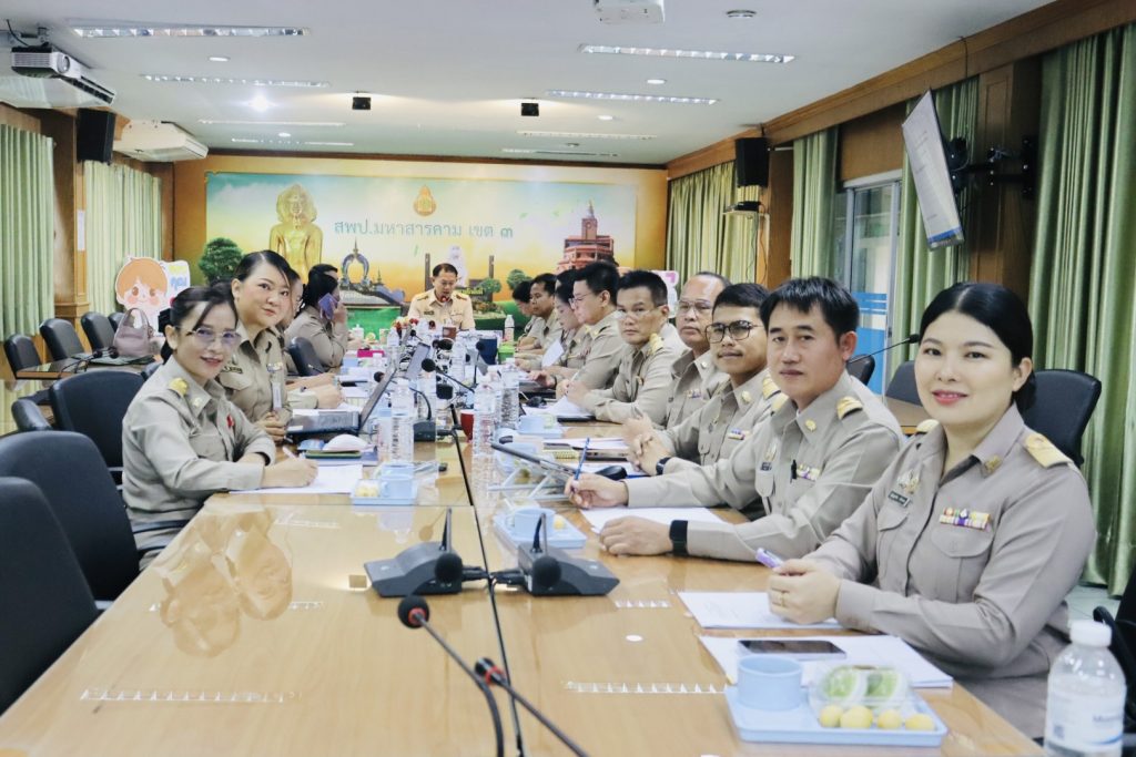 การประชุมคณะศึกษานิเทศก์ ครั้งที่ 4/2569