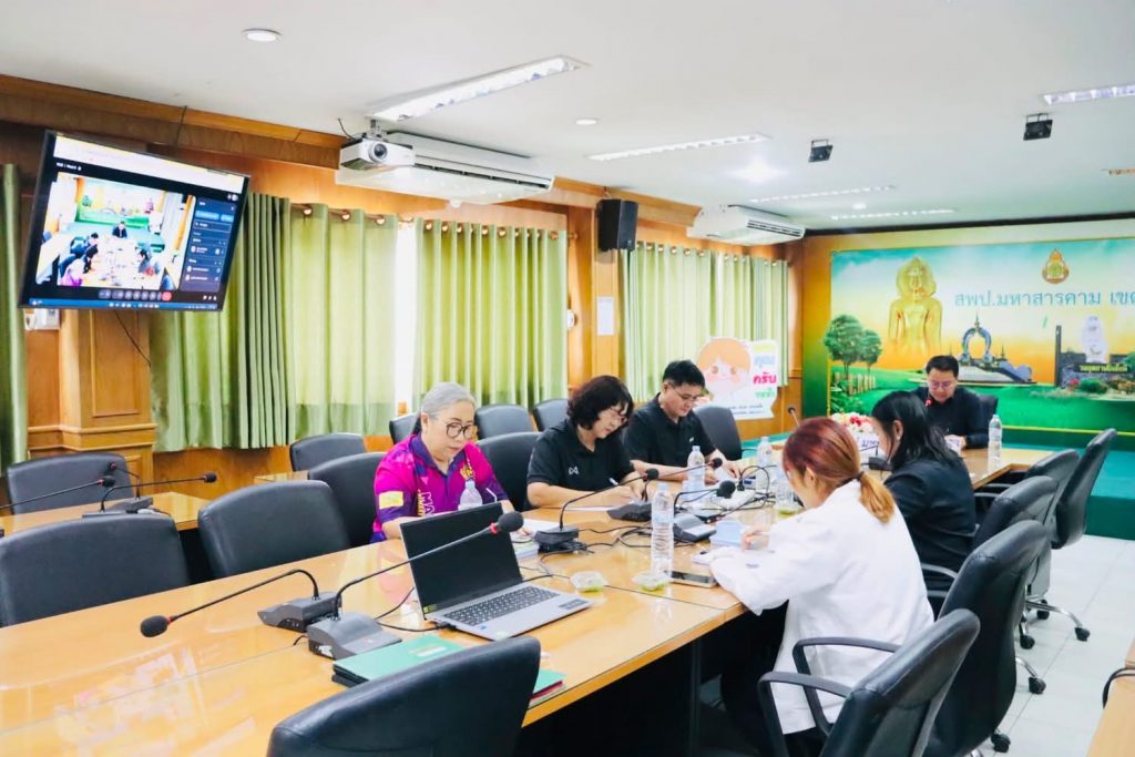 การประชุมคณะกรรมการการกลั่นกรองการจัดกรอบพนักงานราชการใน สพป.มหาสารคาม เขต 3