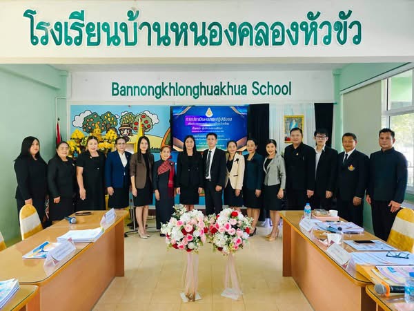 การจัดเก็บข้อมูลประกอบการประเมินผลการปฏิบัติงาน และประเมินผลการพัฒนางานตามข้อตกลง (PA) เพื่อประกอบการเลื่อนเงินเดือน ครั้งที่ 2 (1 ตุลาคม 2569) ของผู้บริหารสถานศึกษาในกลุ่มโรงเรียนสร้อยดอก