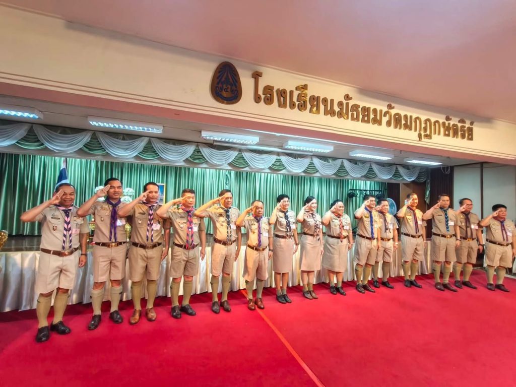 เข้ารับพระราชทานเหรียญลูกเสือสดุดี ชั้นที่ 1 ประจำปี 2567
