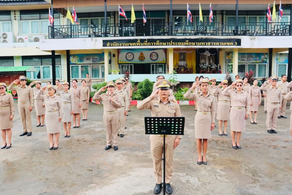 เข้าแถวเคารพธงชาติเนื่องในวันพระราชทานธงชาติไทย (Thai National Flag Day)
