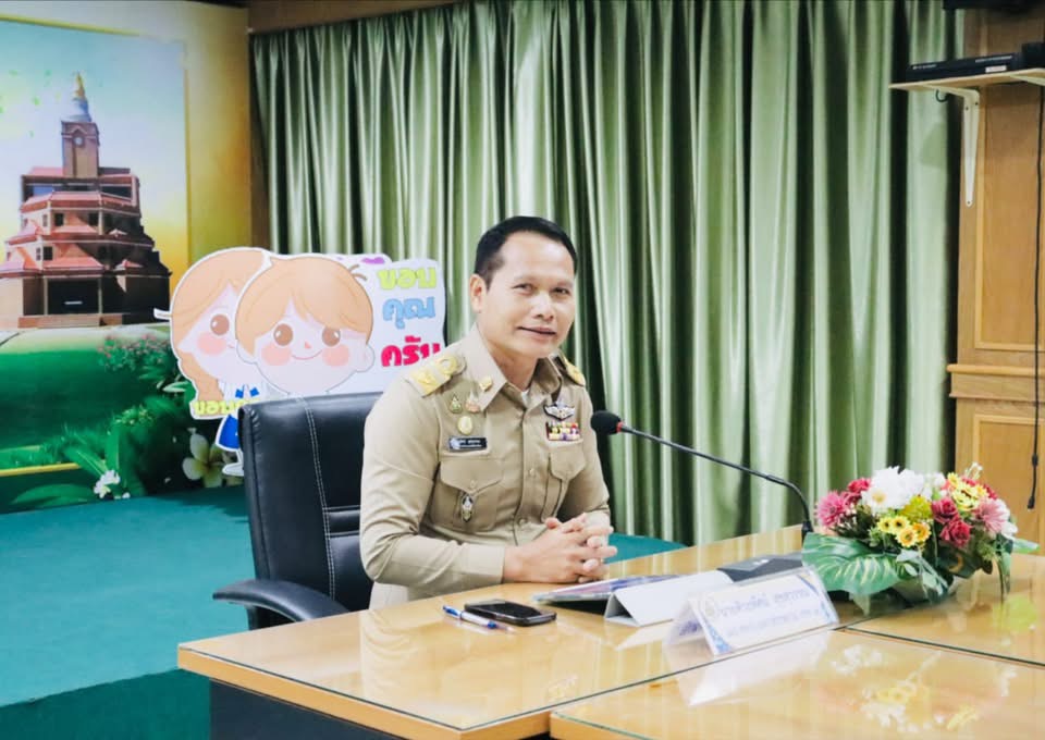 การประเมินผลการพัฒนางานตามข้อตกลงของข้าราชการครูและบุคลากรทางการศึกษา ตำแหน่งผู้อำนวยการสำนักงานเขตพื้นที่การศึกษา สังกัดสำนักงานคณะกรรมการการศึกษาขั้นพื้นฐาน ประจำปีงบประมาณ พ.ศ. 2569