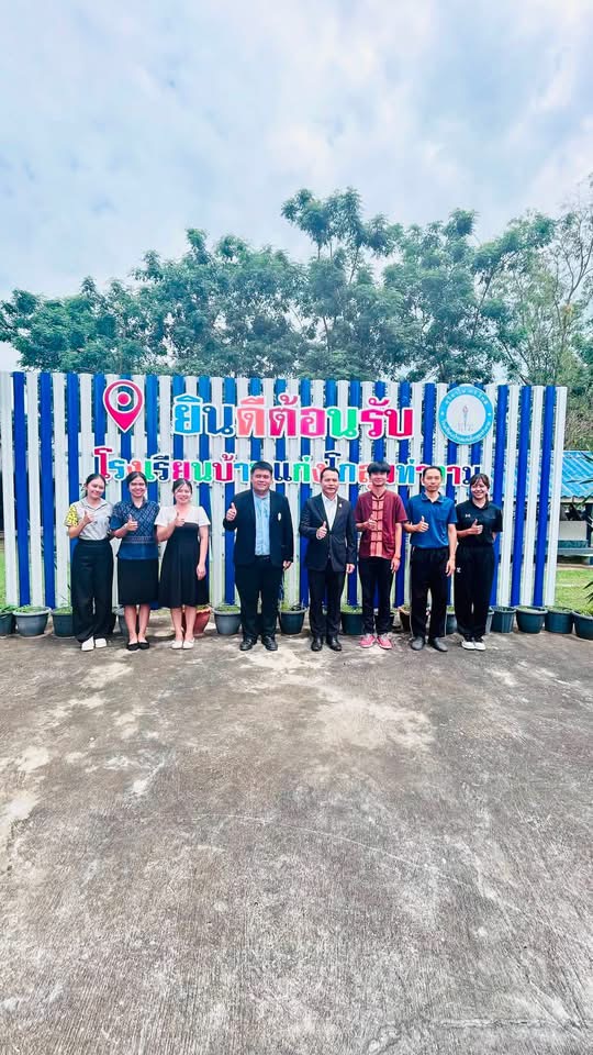 ลงพื้นที่ตรวจเยี่ยม เพื่อพบปะ ให้กำลังใจ และติดตามการดำเนินงานของสถานศึกษาในสังกัด