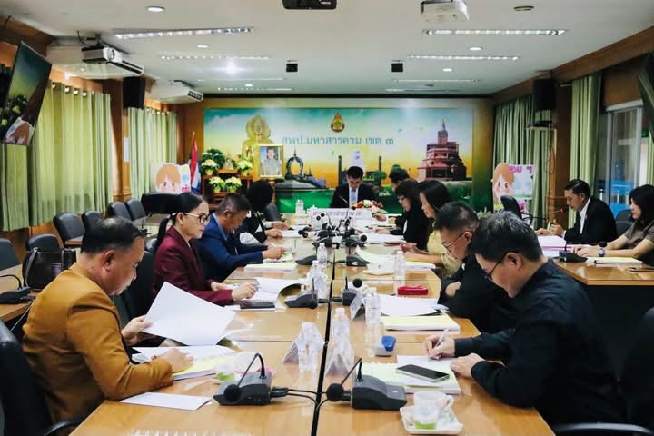 ประชุมคณะอนุกรรมการ อ.ก.ค.ศ. เขตพื้นที่การศึกษา ครั้งที่ 18/2569