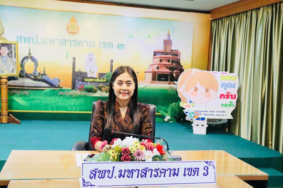การประชุมเตรียมความพร้อมการประเมินความสามารถด้านการอ่าน (RT) และการประเมินคุณภาพผู้เรียน (NT) ประจำปีการศึกษา 2569