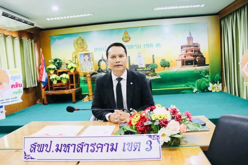 ร่วมรับฟังรายการ “พฤหัสเช้า ข่าวสพฐ” ครั้งที่ 38/2569