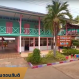      คลิปสั้น“SARAKHAM 3 OK เด [&hellip;]