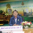 วันพฤหัสบดีที่ 17 ตุลาคม 2567  [&hellip;]
