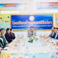 วันที่ 11 ธ.ค. 67 เวลา 08:30 น [&hellip;]