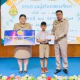 วันที่ 24 ธันวาคม 2567 นายสกุณ [&hellip;]