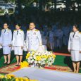 วันพฤหัสบดีที่ 5 ธันวาคม 2567  [&hellip;]