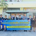 📌วันที่ 11 กุมภาพันธ์ 2568 เวล [&hellip;]