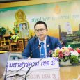 📌 วันที่ 13 กุมภาพันธ์ 2568 เว [&hellip;]