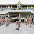 📌วันที่ 17 กุมภาพันธ์ 2568 เวล [&hellip;]