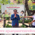 คลิปสั้น“SARAKHAM 3 OK เด็กสาร [&hellip;]