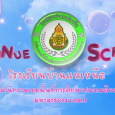 คลิปสั้น“SARAKHAM 3 OK เด็กสาร [&hellip;]