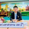วันที่ 26 มิถุนายน 2568 เวลา 1 [&hellip;]