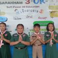 คลิปสั้น“SARAKHAM 3 OK เด็กสาร [&hellip;]