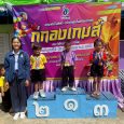 วันที่ 10 ตุลาคม 2568 นายสกุณ  [&hellip;]