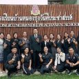 วันที่ 4 พฤศจิกายน 2568 นายสกุ [&hellip;]