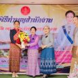 📌 วันที่ 13 กุมภาพันธ์ 2569 เว [&hellip;]