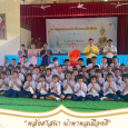 คลิปสั้น “รักสถาบันชาติ  [&hellip;]